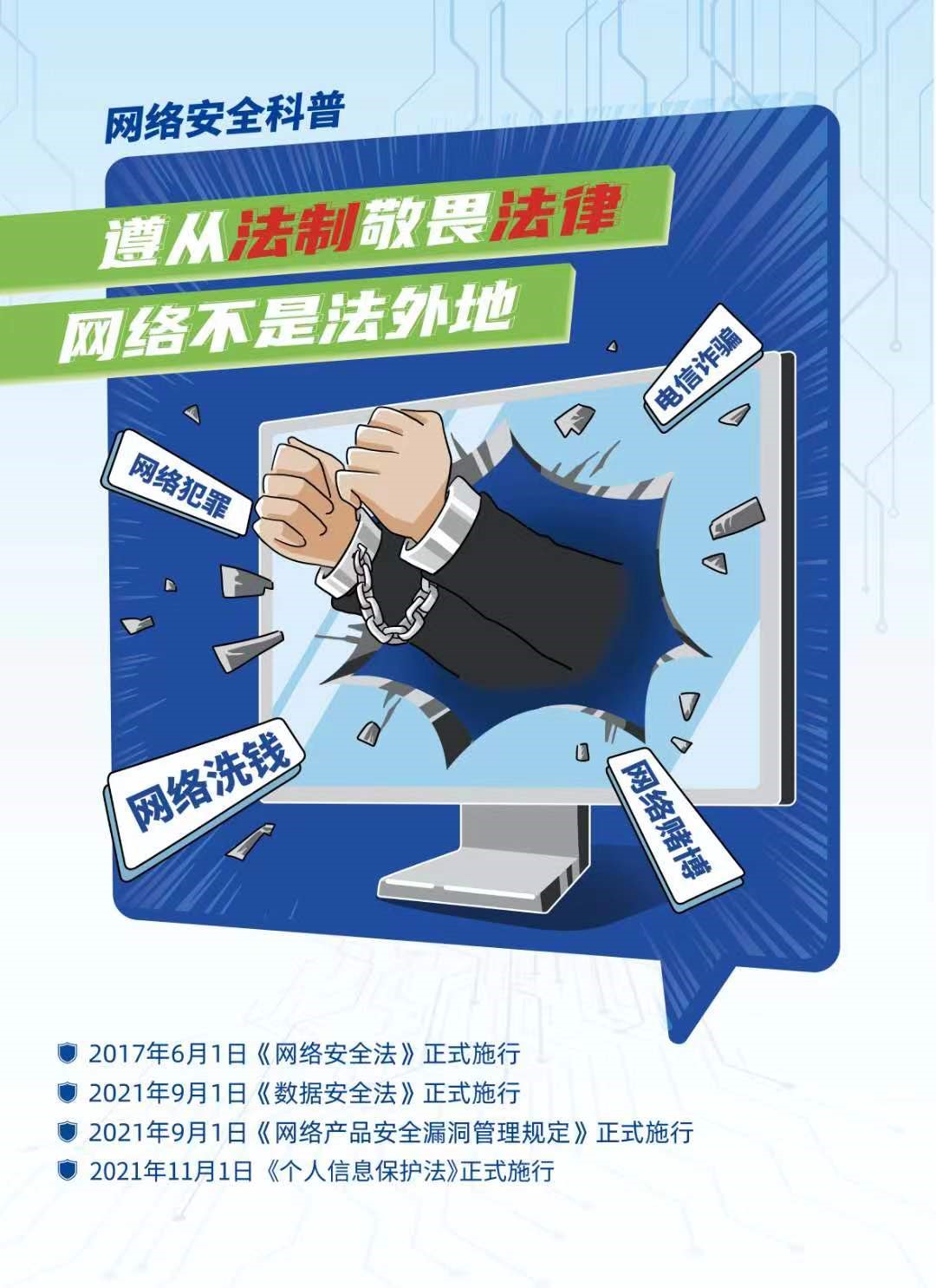 28圈(中国)官方网站