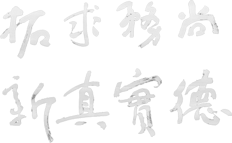 28圈(中国)官方网站